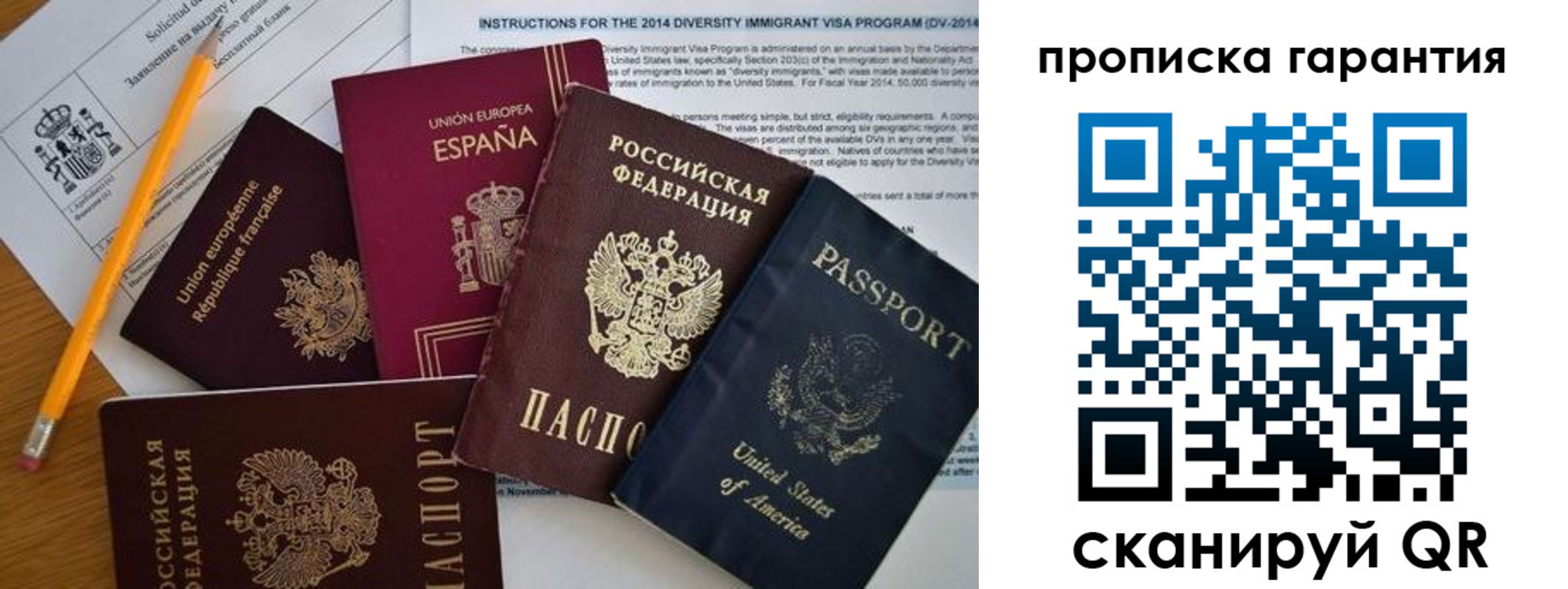 временная регистрация адрес в Чаплыгине